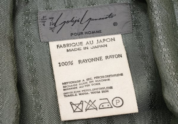 Yohji Yamamoto POUR HOMME Stripe Jacquard Shirt Green Size L