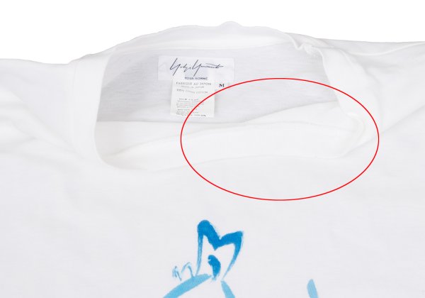 Yohji Yamamoto POUR HOMME Snowman T-Shirt White Size M