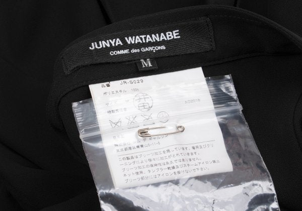 JUNYA WATANABE COMME des GARCONS Poly Skirt Black Size M