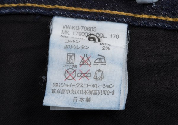 Vivienne Westwood MAN Key Print Skinny Jeans Indigo Size 42