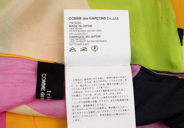COMME des GARCONS Rayon Geometric Print Skirt Multi Size S