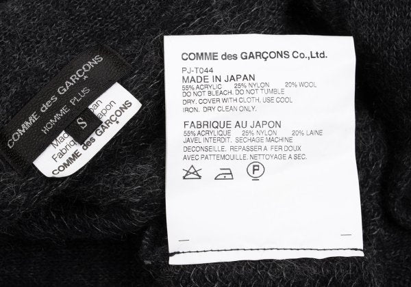 COMME des GARCONS HOMME PLUS Cardigan Charcoal Size S