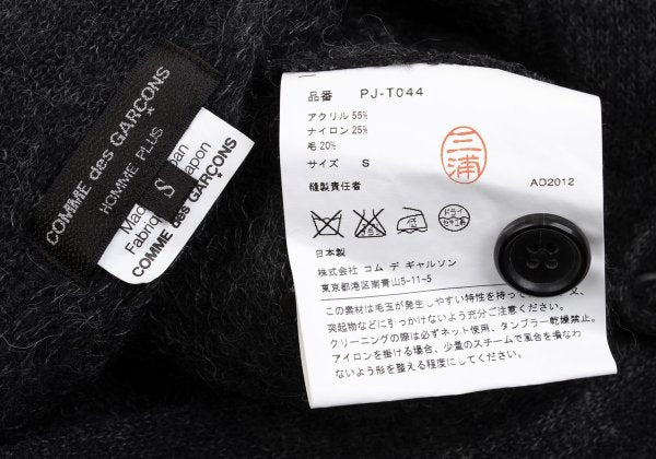 COMME des GARCONS HOMME PLUS Cardigan Charcoal Size S
