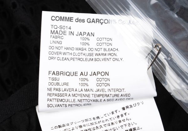 COMME des GARCONS Tricot Cotton Cutwork Skirt Black Size M