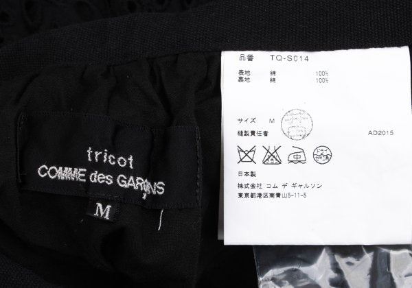 COMME des GARCONS Tricot Cotton Cutwork Skirt Black Size M