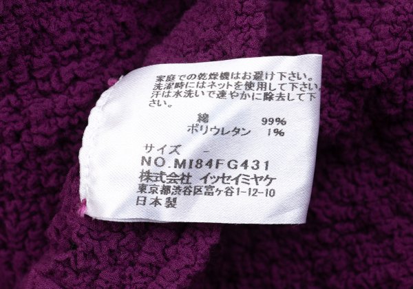 ISSEY MIYAKE me Cauliflower Skirt Purple Size F