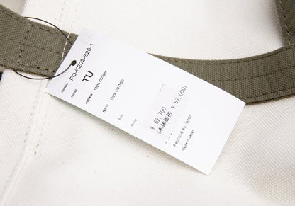 COMME des GARCONS SHIRT 25SS Canvas 2-Way Bag Ivory Khaki