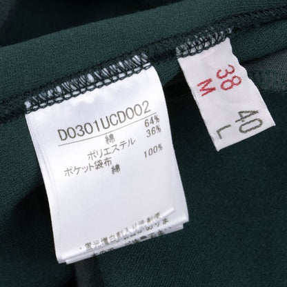 Mademoiselle NON NON Cotton Piping Cardigan Green Size 38M