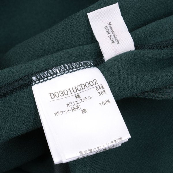 Mademoiselle NON NON Cotton Piping Cardigan Green Size 38M