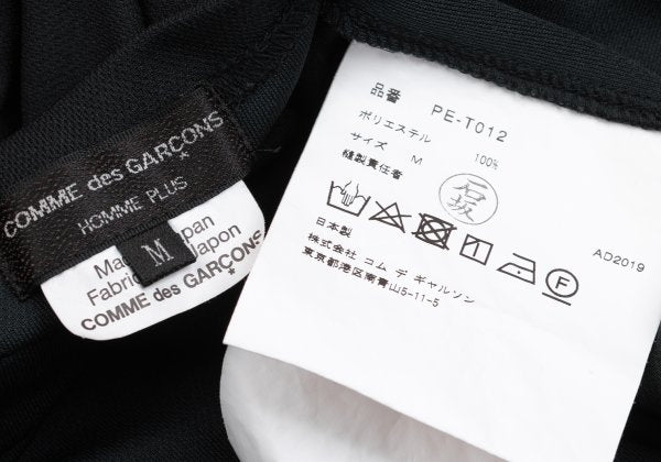 COMME des GARCONS HOMME PLUS 20SS Poly Cardigan Black Size M