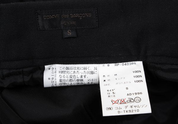 COMME des GARCONS HOMME Padded Cotton Pants Black Size S
