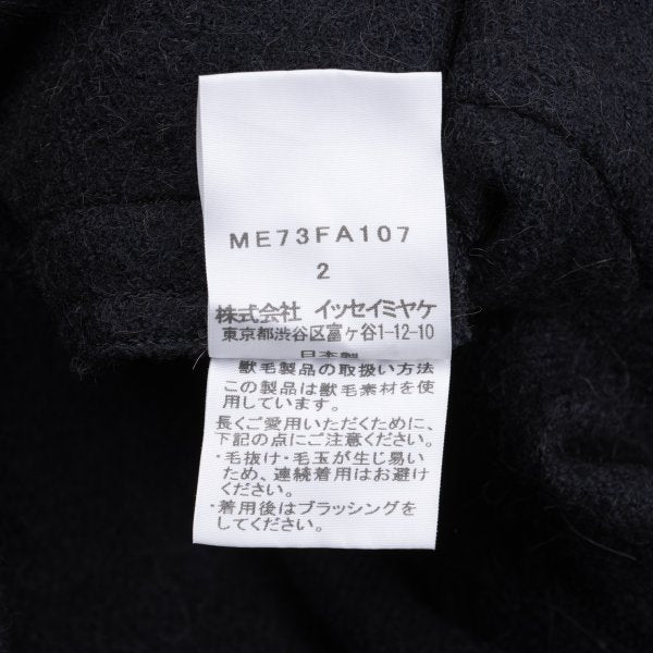 ISSEY MIYAKE MEN Alpaca Wool Leather Belted Coat Navy Size 2