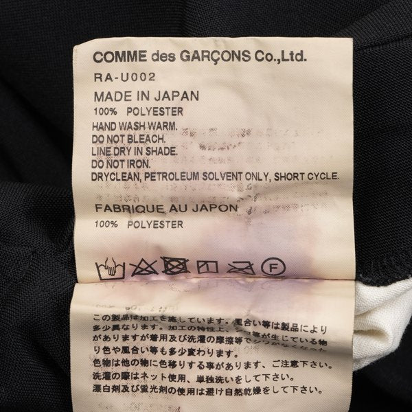 COMME des GARCONS Poly Suspender Harem Pants Black Size XS