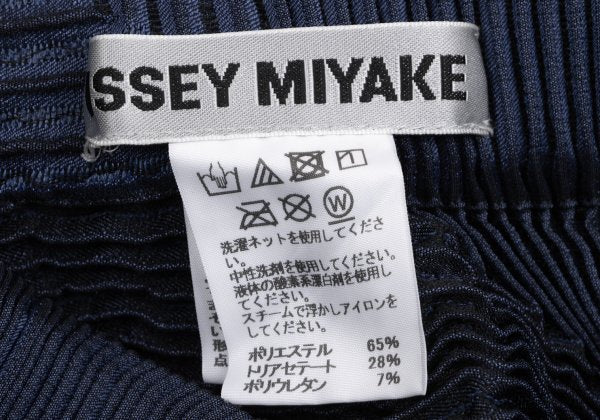 ISSEY MIYAKE 3D Pleated Asymmetrical Skirt Blue Size 2