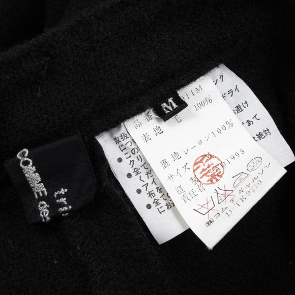 tricot COMME des GARCONS Brushed Wool Pants Black Size M