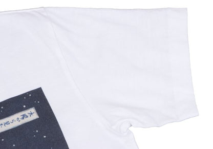 COMME des GARCONS Shiriagari Kotobuki White Multi T-Shirt Size L