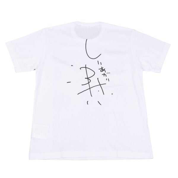 COMME des GARCONS Shiriagari Kotobuki White Multi T-Shirt Size L