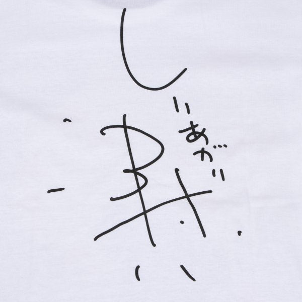 COMME des GARCONS Shiriagari Kotobuki White Multi T-Shirt Size L