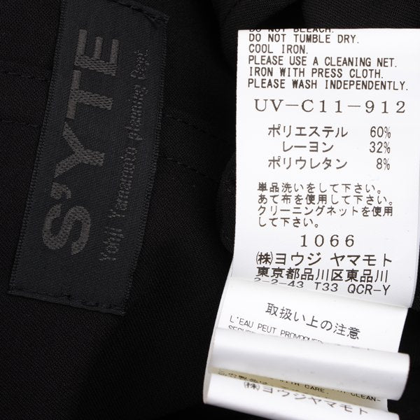 s'yte Raw Edge Stand Collar Long Coat Black Size 3