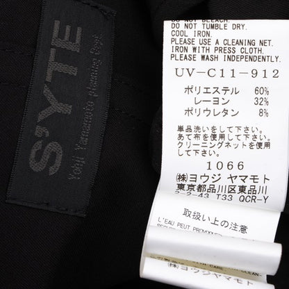 s'yte Raw Edge Stand Collar Long Coat Black Size 3