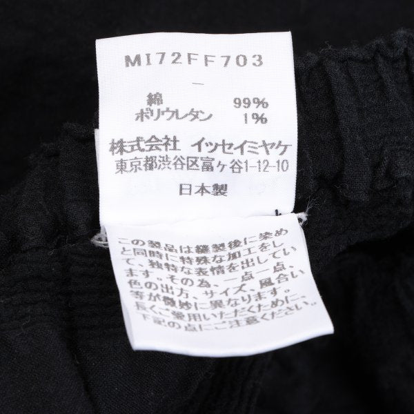 ISSEY MIYAKE me Dyed Paneled Skirt-Pants Black Size F