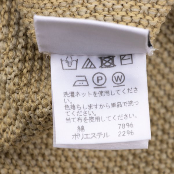HOMME PLISSE ISSEY MIYAKE Cotton Poly Knit Beige Size F