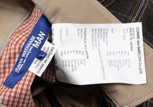 JUNYA WATANABE MAN COMME des GARCONS Jacket Brown Size L