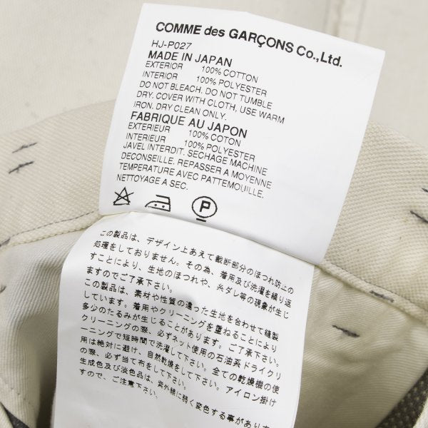 COMME des GARCONS HOMME Ecru Raw Edge Cotton Pants Size S