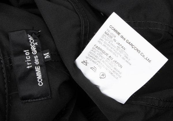 tricot COMME des GARCONS 10SS Nylon Puckering Jacket Size M
