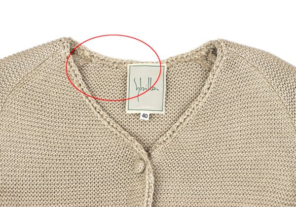Sybilla Rayon Silk Short Cardigan Beige Size 40