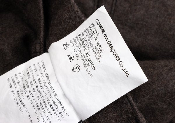 COMME des GARCONS HOMME PLUS Washed Felt Pants Brown Size XS