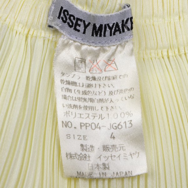 ISSEY MIYAKE Polyester Pleated Long Skirt Ivory Size 4