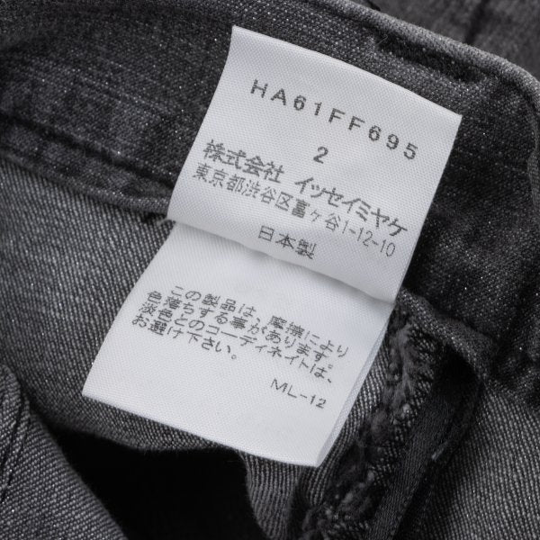 ISSEY MIYAKE HaaT Glitter Eyelet Flare Pants Gray Size 2