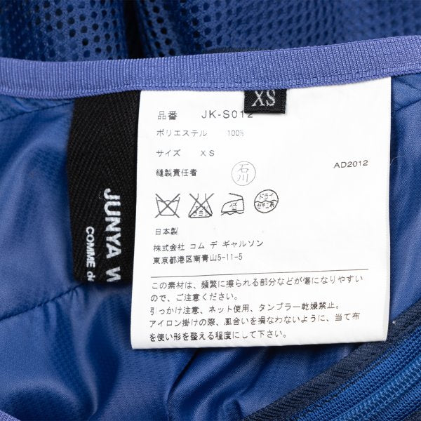 JUNYA WATANABE COMME des GARCONS 13SS Skirt Blue Size XS