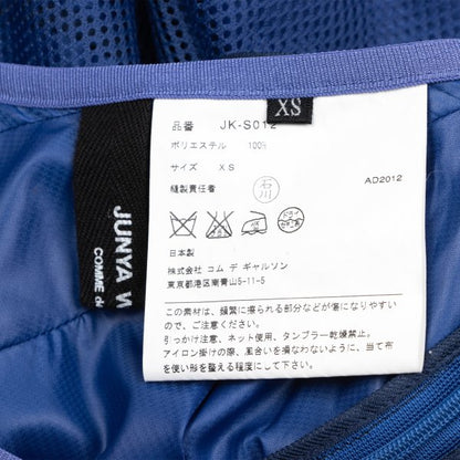 JUNYA WATANABE COMME des GARCONS 13SS Skirt Blue Size XS