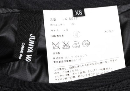 JUNYA WATANABE COMME des GARCONS 13SS Skirt Black Size XS