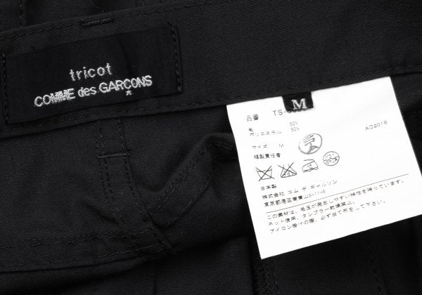 COMME des GARCONS Wool Blend Back Slit Skirt Size M