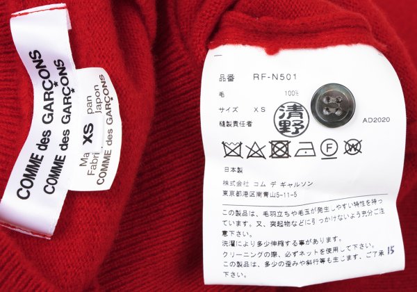 COMME des GARCONS Wool Crewneck Cardigan Red Size XS