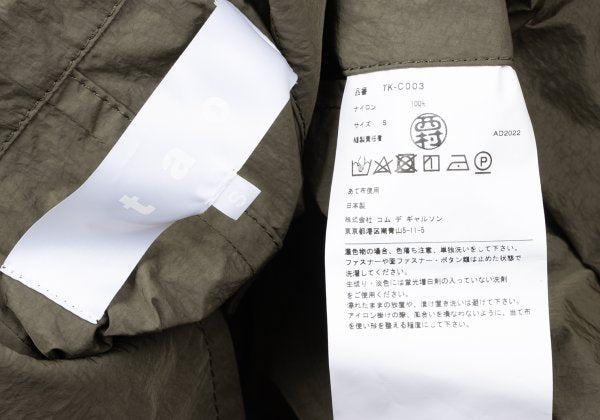 Comme des Garcons tao Sleeve Ribbon Nylon Spring Coat Size S