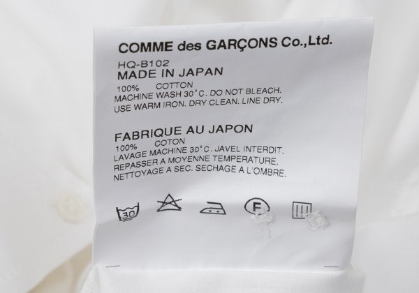COMME des GARCONS HOMME Cotton Shirt White Size M
