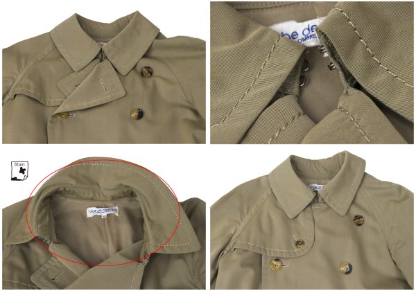 COMME des GARCONS Wool Trench Coat Beige Size M