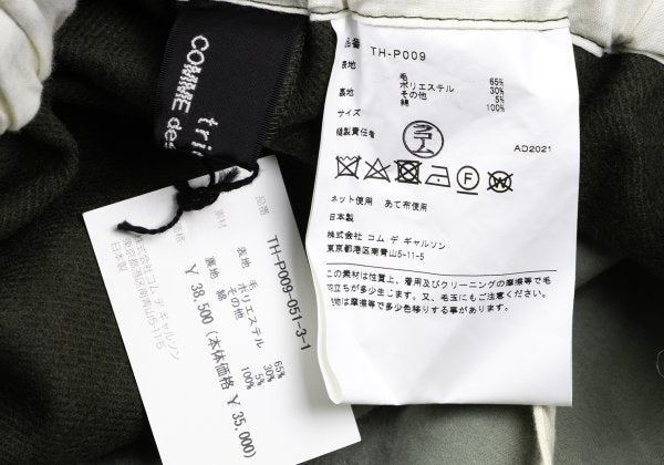 tricot COMME des GARCONS Wool Blend Pants Khaki Size M