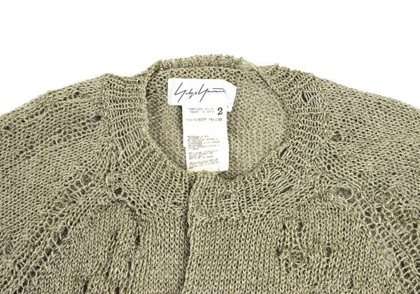 Yohji Yamamoto FEMME Distressed Knit Cardigan Gold Size 2