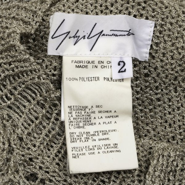 Yohji Yamamoto FEMME Distressed Knit Cardigan Gold Size 2