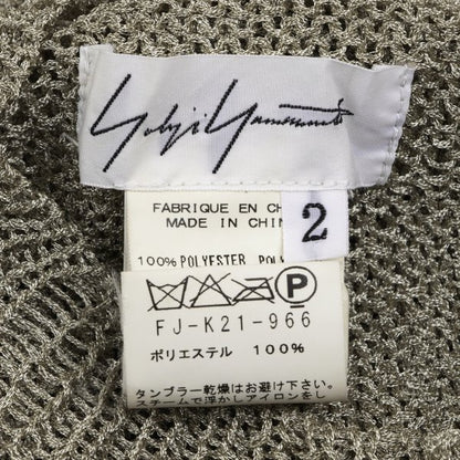 Yohji Yamamoto FEMME Distressed Knit Cardigan Gold Size 2