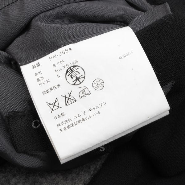 COMME des GARCONS HOMME PLUS 04AW Felt Black Grey Jacket Size S