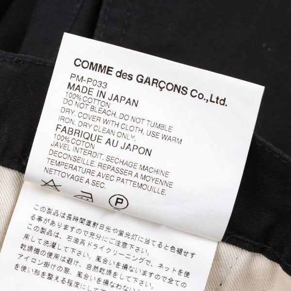 COMME des GARCONS HOMME PLUS Cotton Pants Black Size S