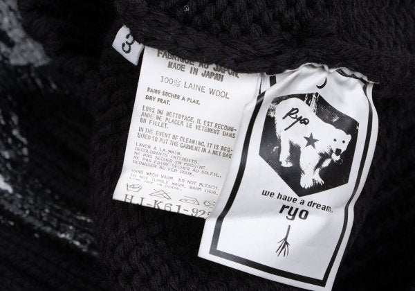 Yohji Yamamoto POUR HOMME Madness Sweater Black Size 3
