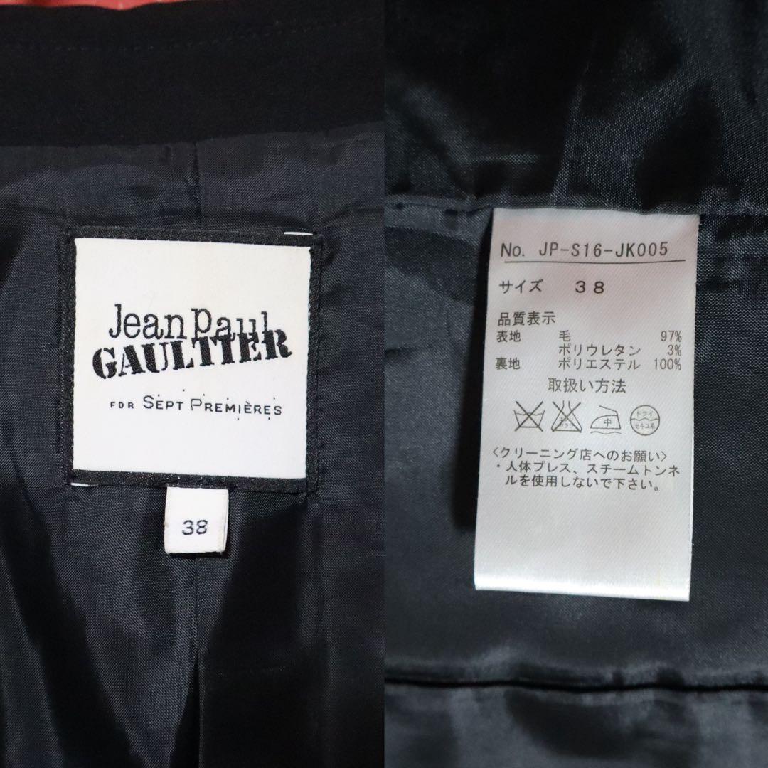 Jean Paul GAULTIER FOR SEPT PREMIERES Jacket Black Size XS