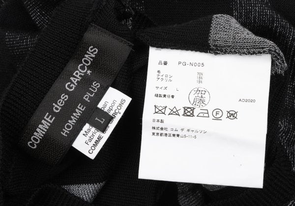 COMME des GARCONS HOMME PLUS 21SS Vest Black/Silver Knit Size L